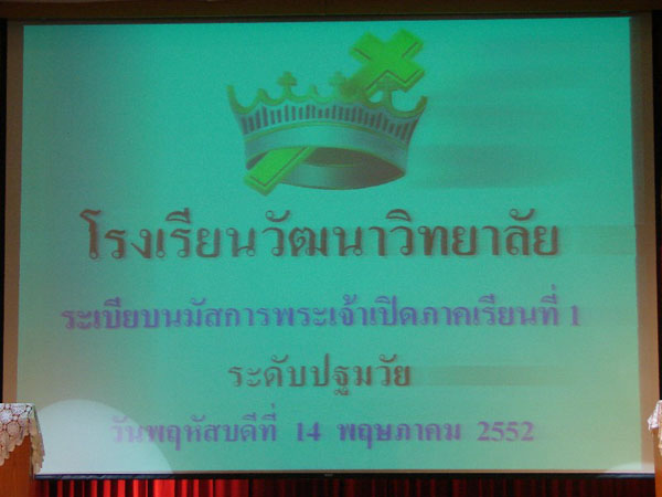 NO.006 DSC09754